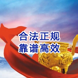 北泉镇讨账公司