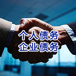北泉镇追债公司