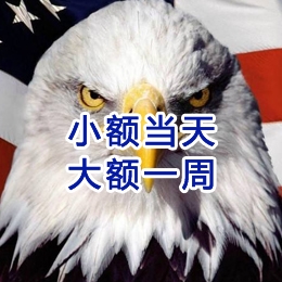北泉镇要账公司